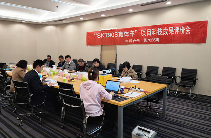 SKT90S宽体车 anli.jpg